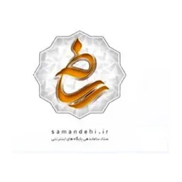 نشان ساماندهی